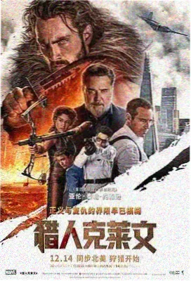 回声巷悬疑电影卡片