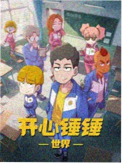 彩蛋挖掘资讯配图