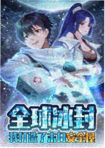 星轨少年动漫卡片